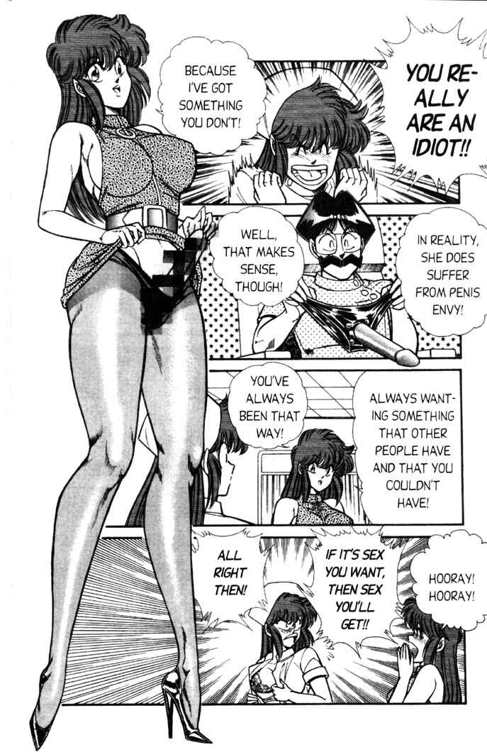 Page 10 Chapter 72 Ogenki Clinic