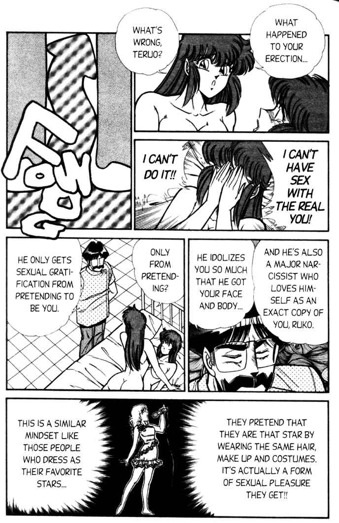 Page 13 Chapter 72 Ogenki Clinic