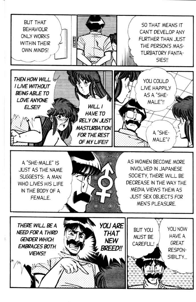 Page 14 Chapter 72 Ogenki Clinic