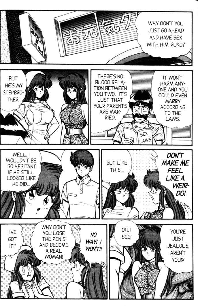 Page 9 Chapter 72 Ogenki Clinic