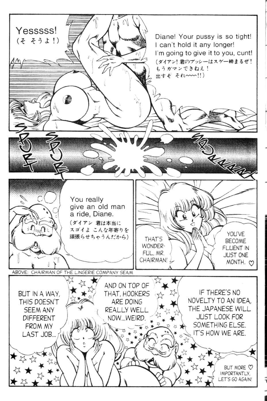 Page 15 Chapter 128 Ogenki Clinic