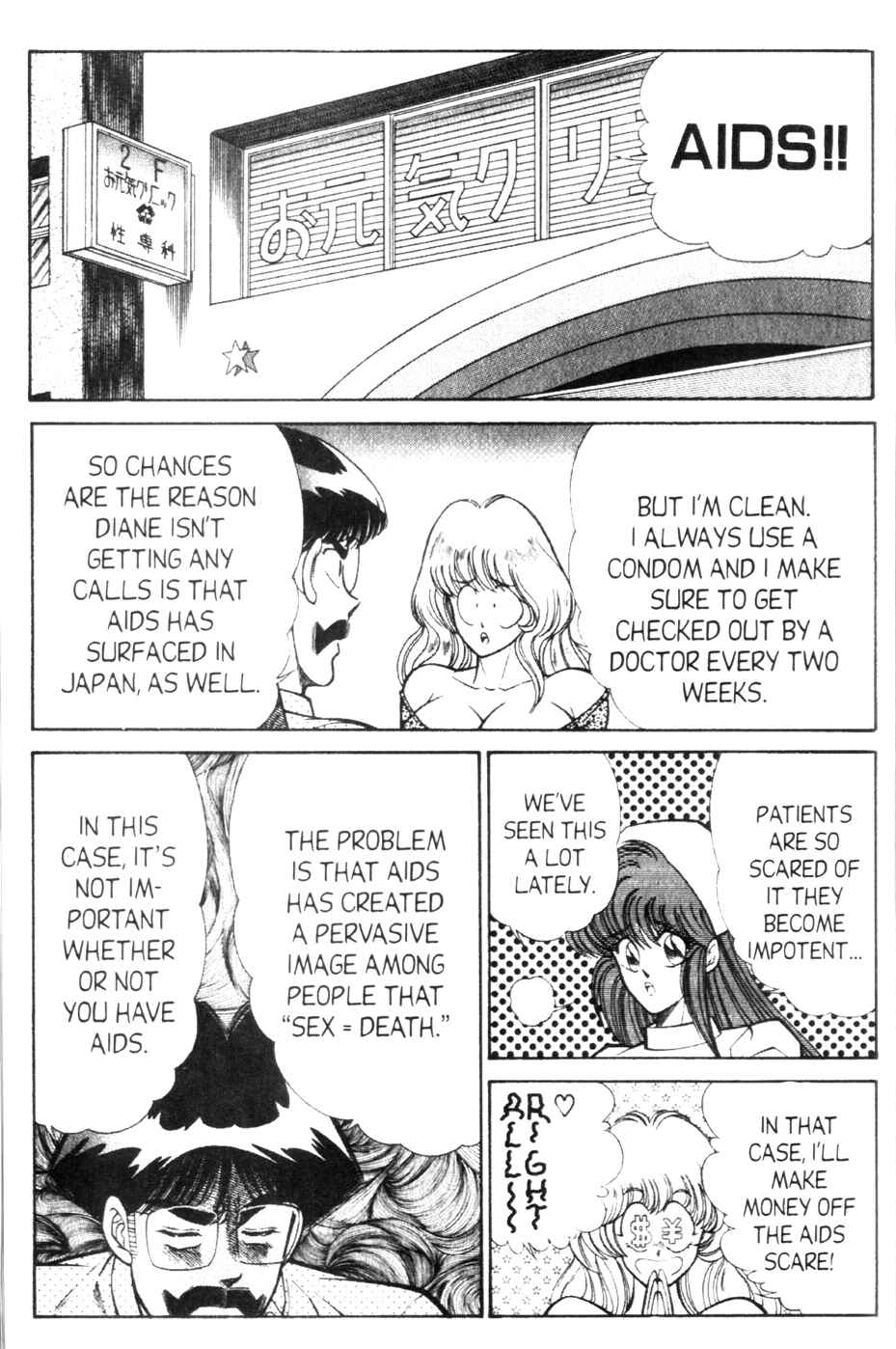 Page 9 Chapter 128 Ogenki Clinic