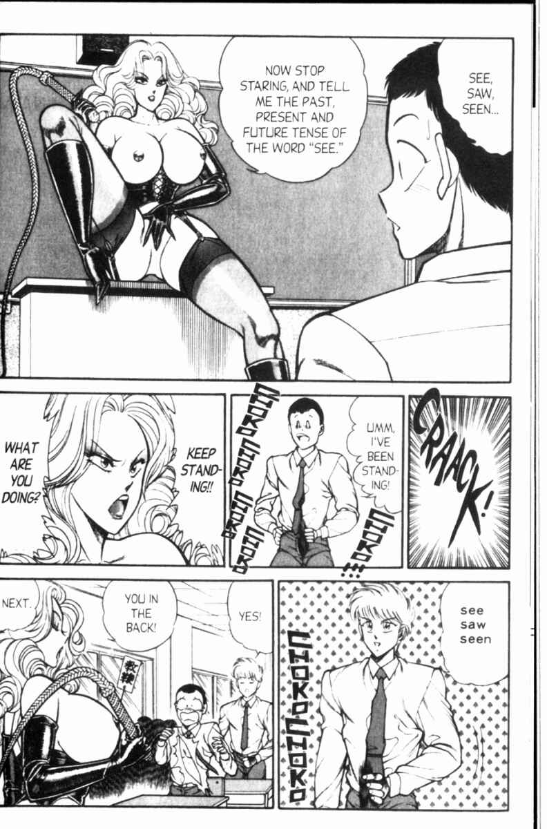 Page 13 Chapter 109 Ogenki Clinic
