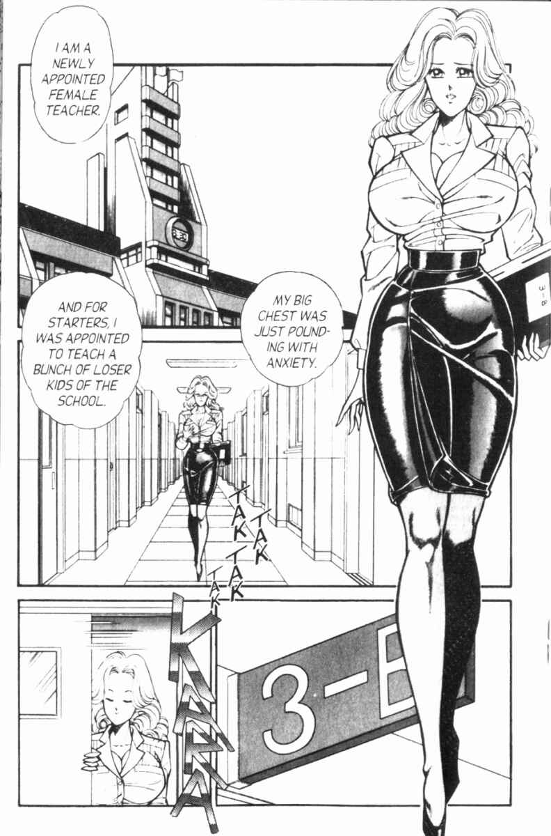 Page 2 Chapter 109 Ogenki Clinic