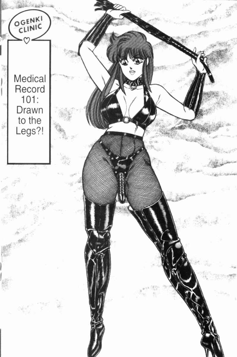 Page 1 Chapter 101 Ogenki Clinic