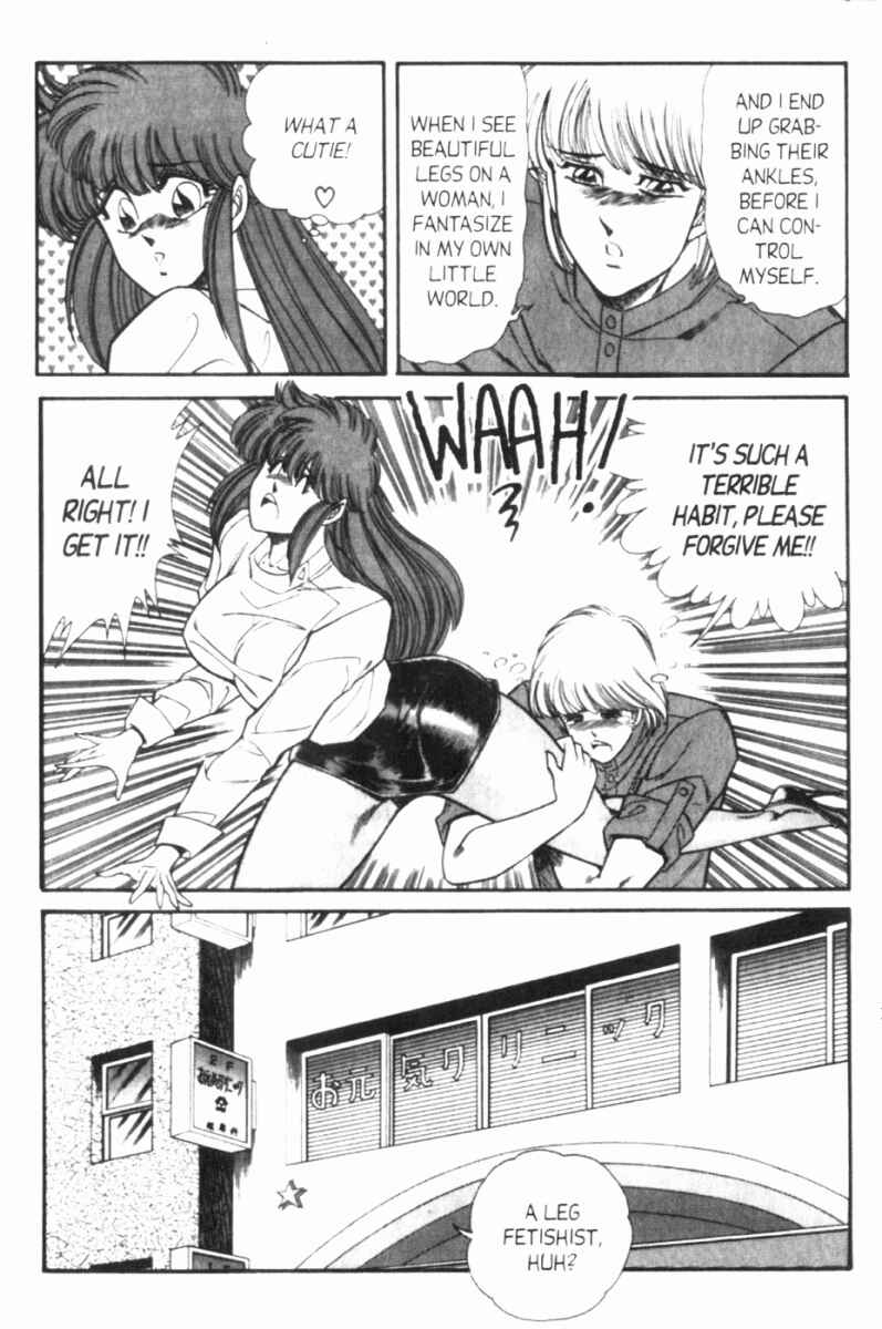 Page 5 Chapter 101 Ogenki Clinic
