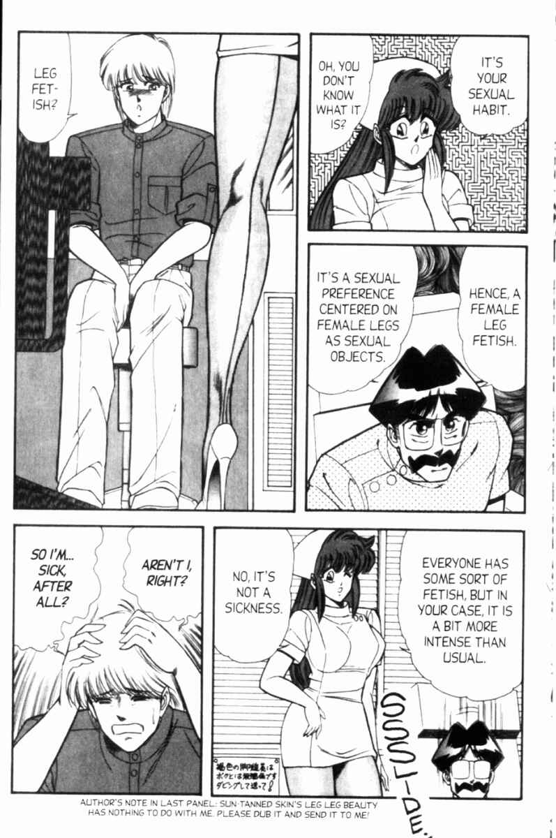 Page 6 Chapter 101 Ogenki Clinic