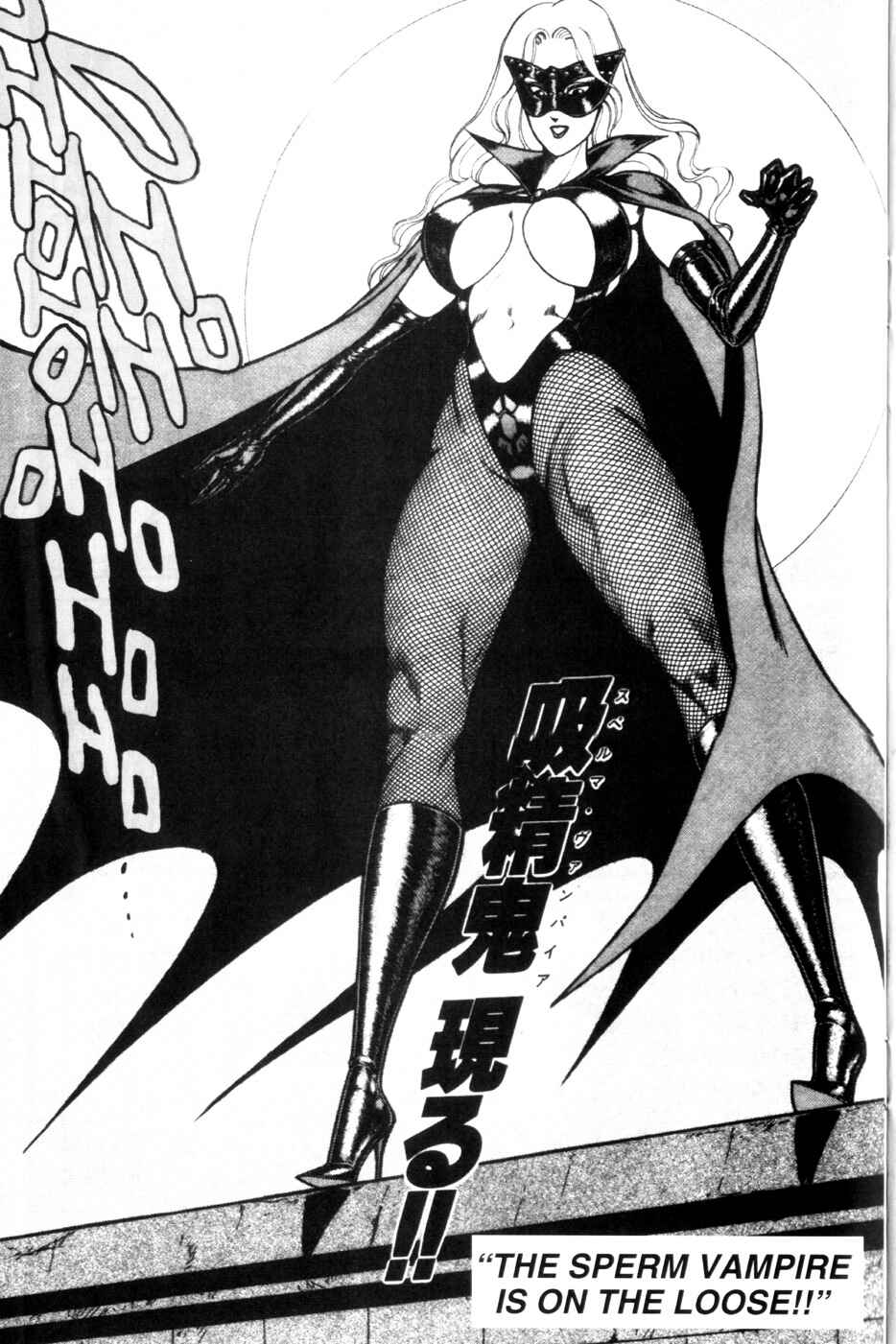Page 13 Chapter 84 Ogenki Clinic