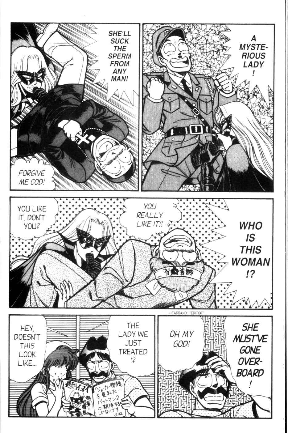 Page 14 Chapter 84 Ogenki Clinic