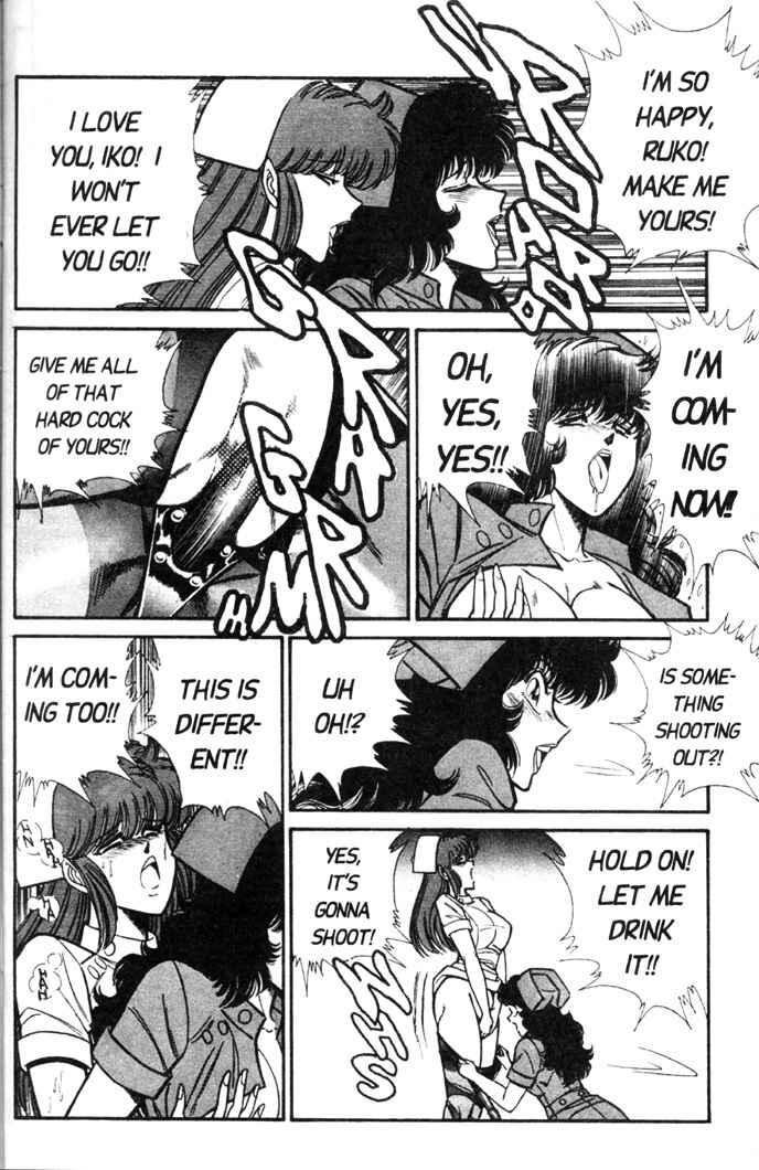 Page 10 Chapter 64 Ogenki Clinic