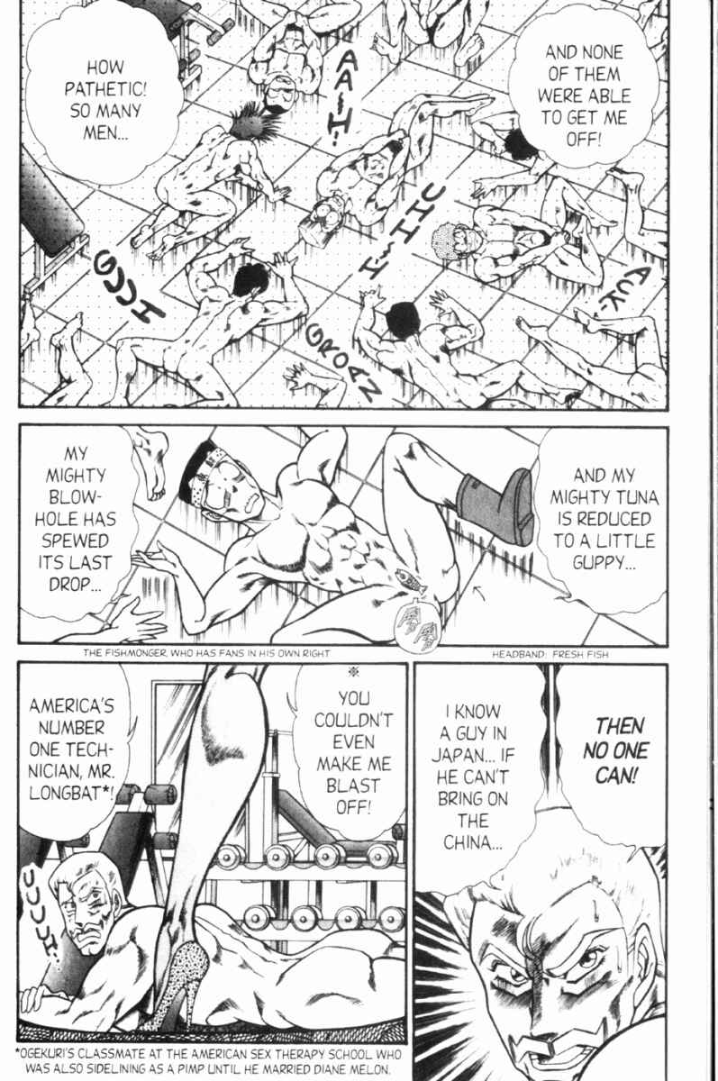 Page 3 Chapter 96 Ogenki Clinic