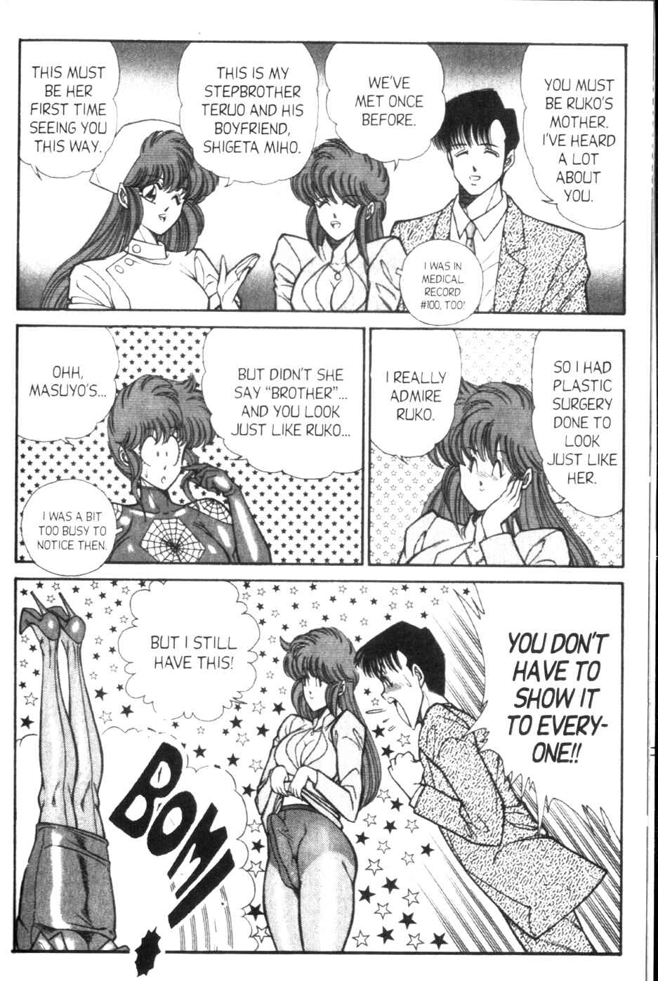 Page 9 Chapter 125 Ogenki Clinic