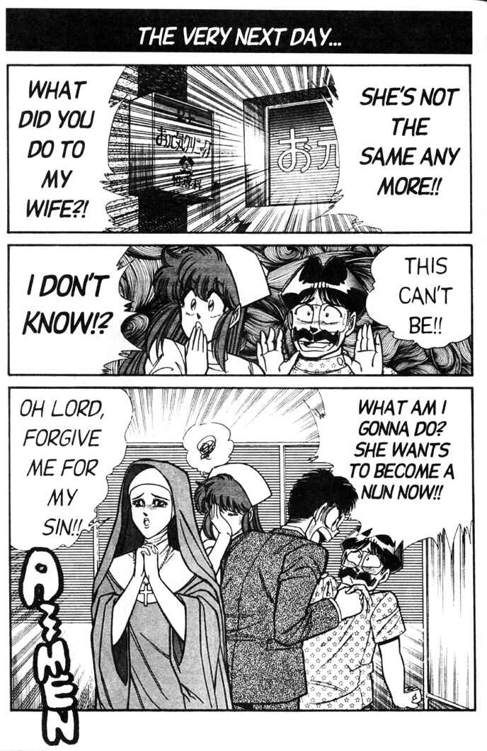 Page 14 Chapter 65 Ogenki Clinic