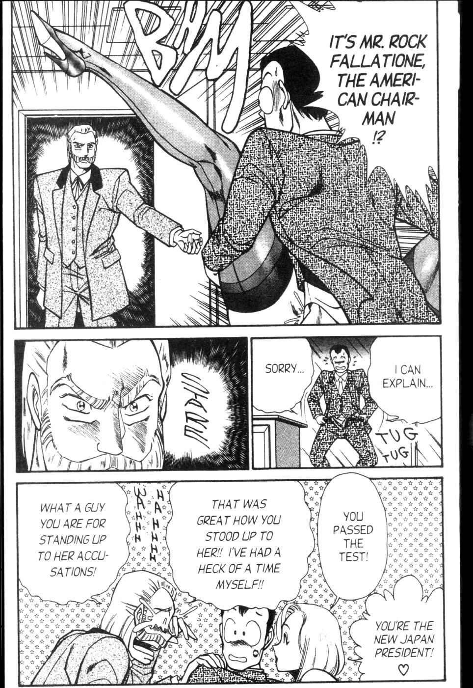 Page 14 Chapter 79 Ogenki Clinic