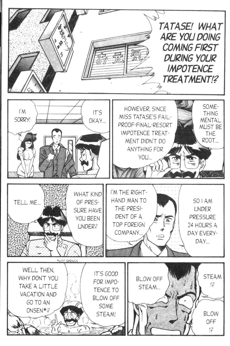 Page 6 Chapter 79 Ogenki Clinic
