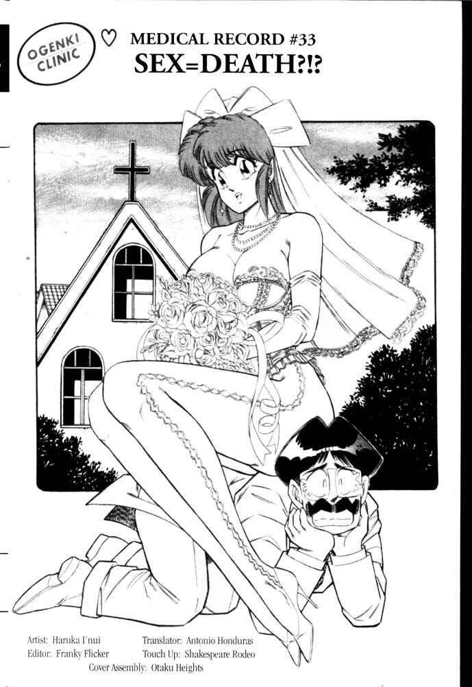 Page 2 Chapter 33 Ogenki Clinic