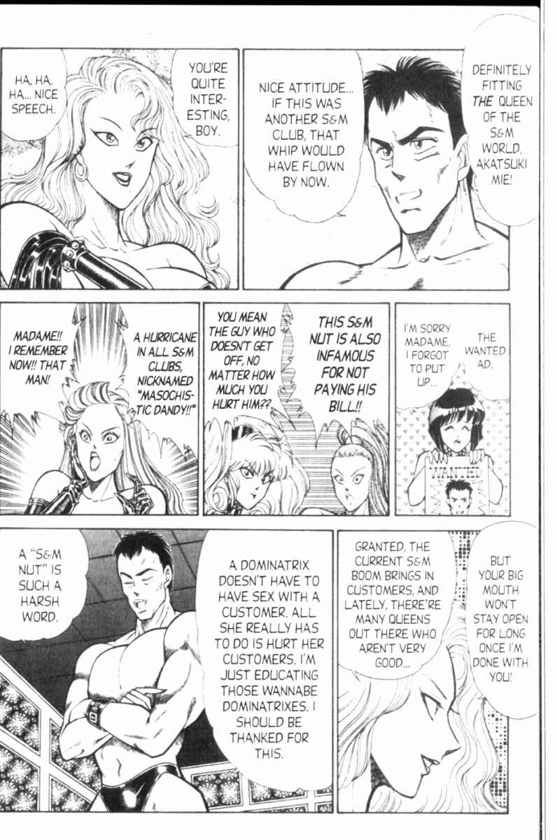 Page 8 Chapter 110 Ogenki Clinic