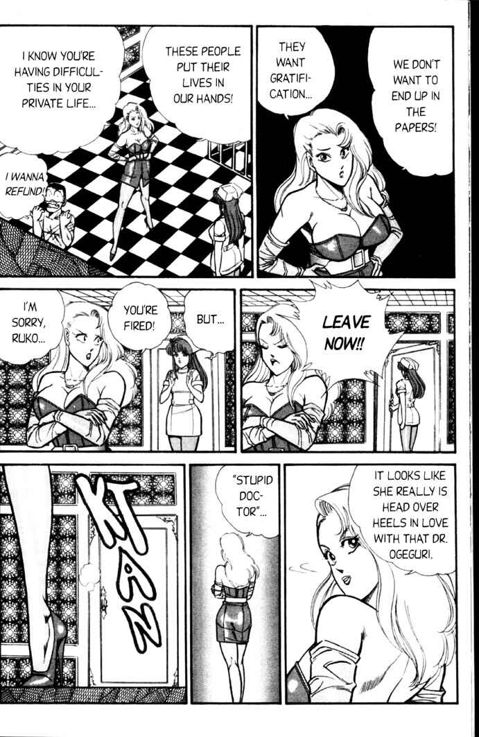 Page 12 Chapter 54 Ogenki Clinic