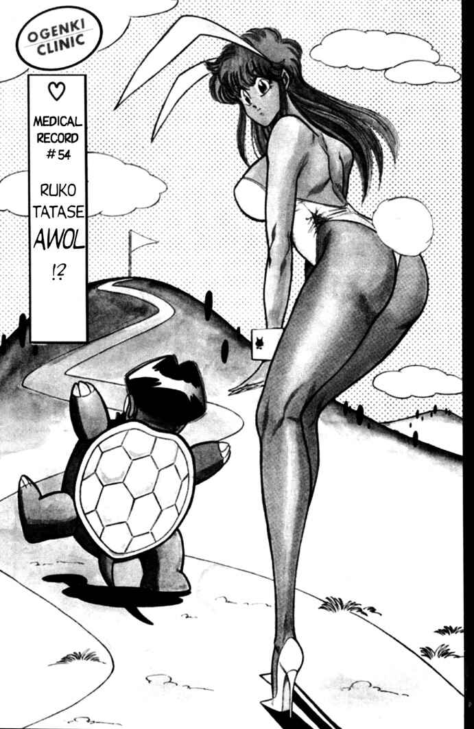 Page 2 Chapter 54 Ogenki Clinic