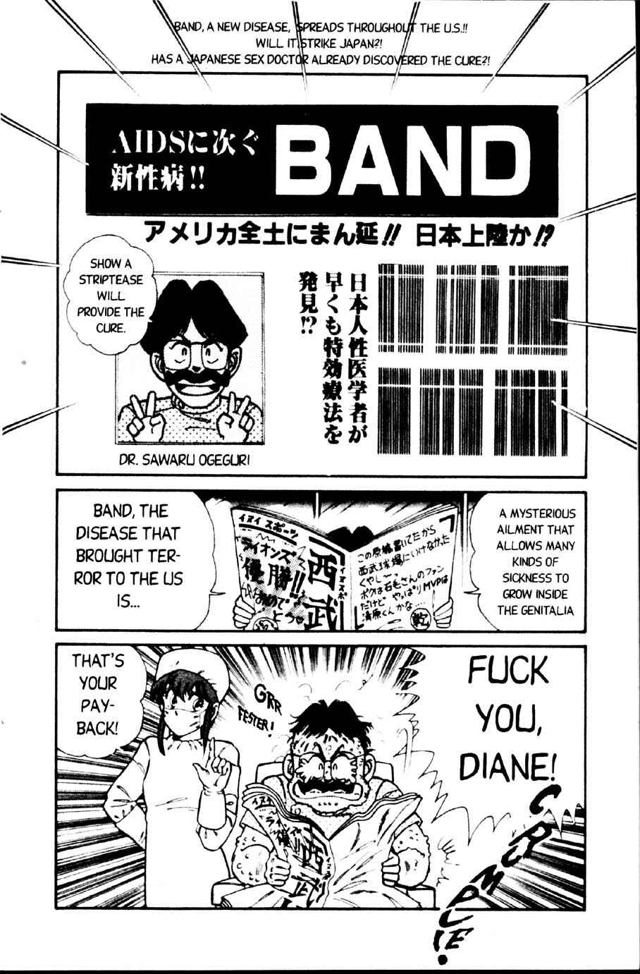 Page 17 Chapter 9 Ogenki Clinic
