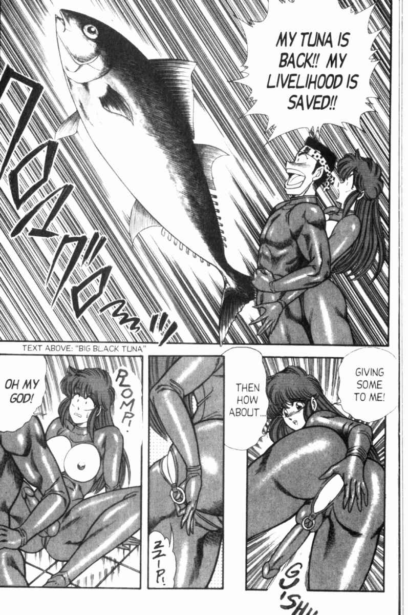 Page 12 Chapter 98 Ogenki Clinic