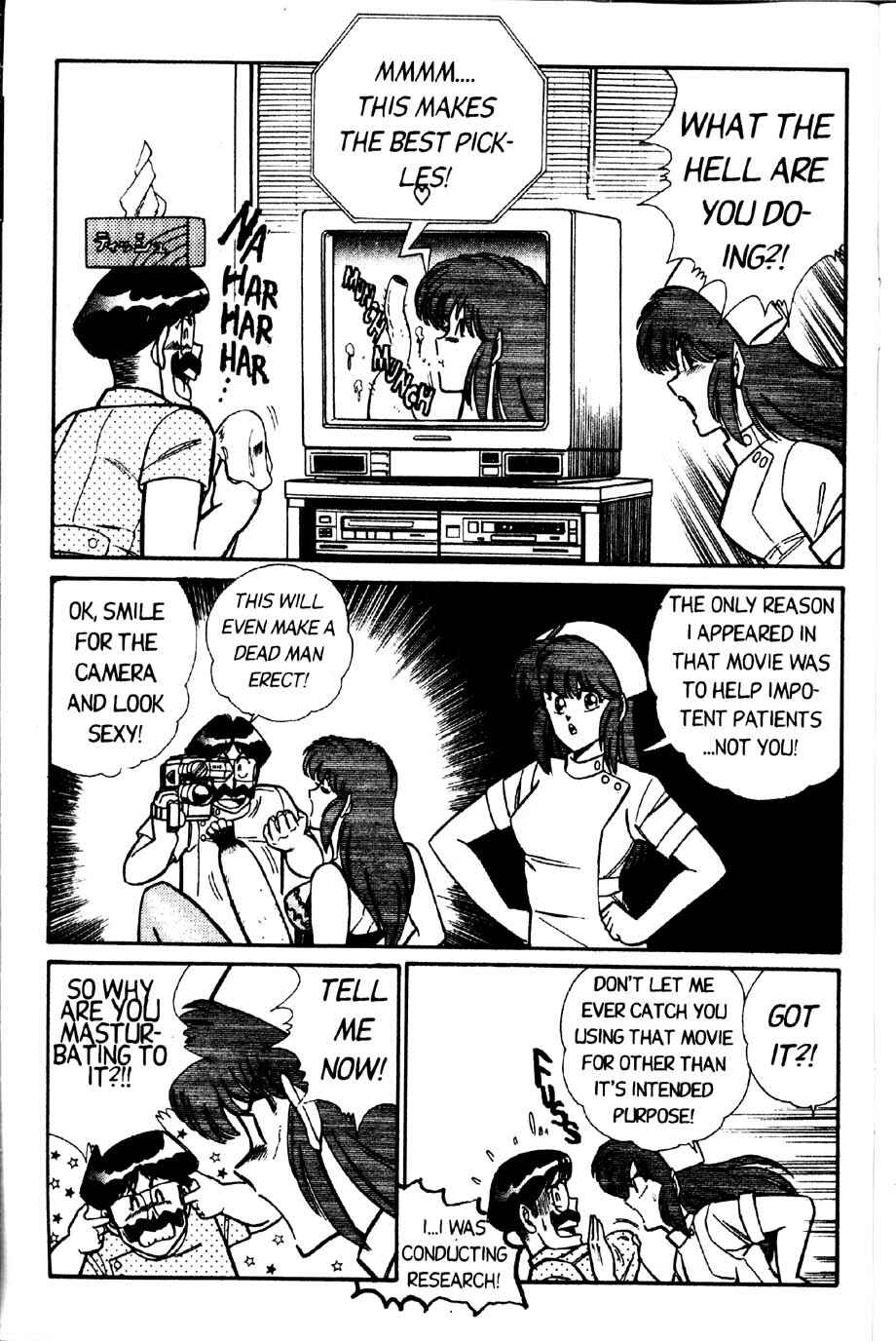 Page 5 Chapter 21 Ogenki Clinic