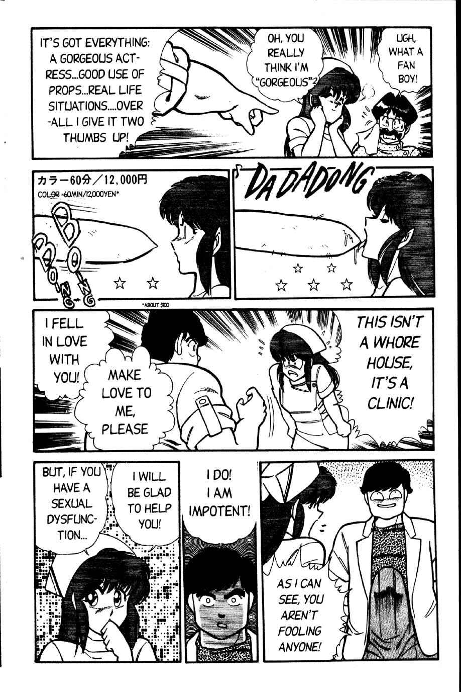 Page 8 Chapter 21 Ogenki Clinic
