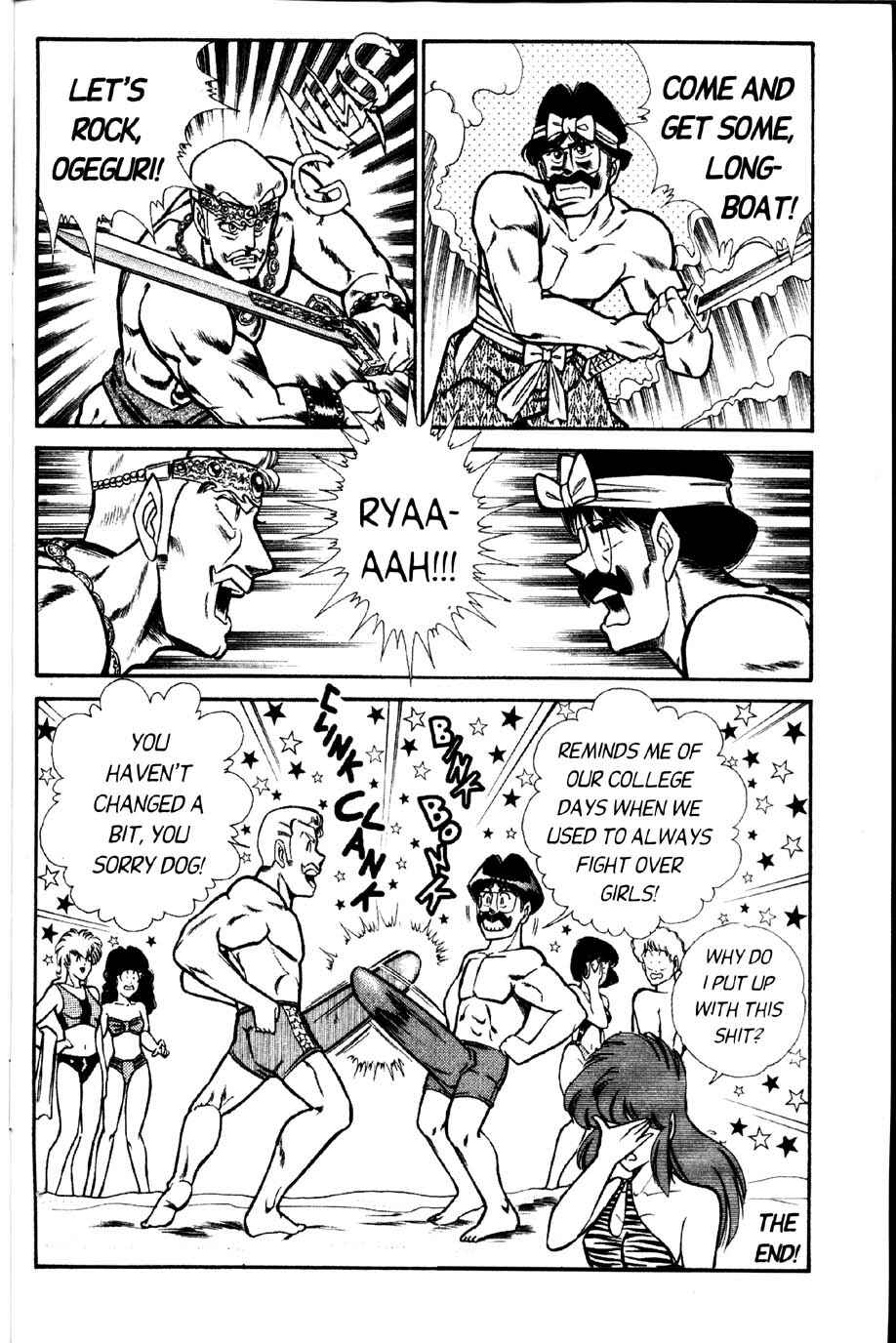 Page 12 Chapter 23 Ogenki Clinic