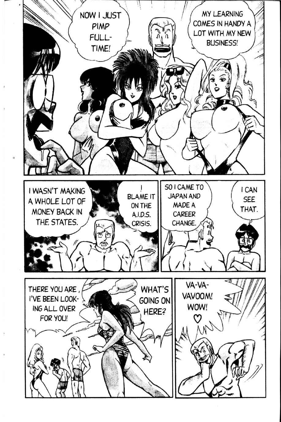 Page 6 Chapter 23 Ogenki Clinic