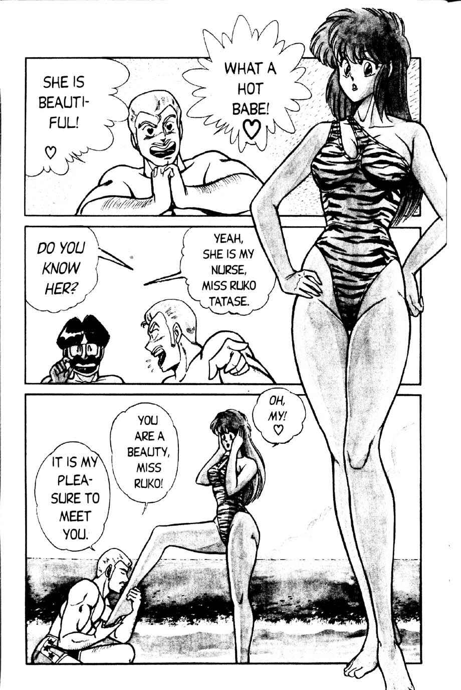 Page 7 Chapter 23 Ogenki Clinic