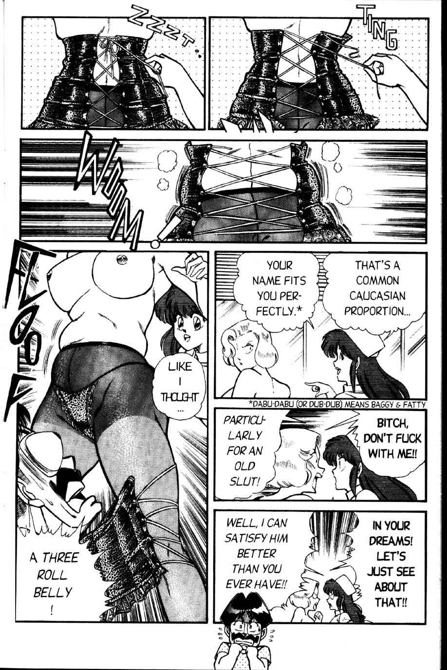 Page 6 Chapter 27 Ogenki Clinic