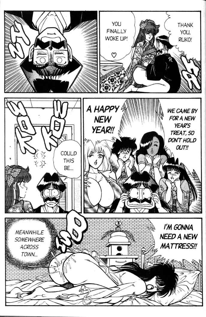 Page 14 Chapter 67 Ogenki Clinic