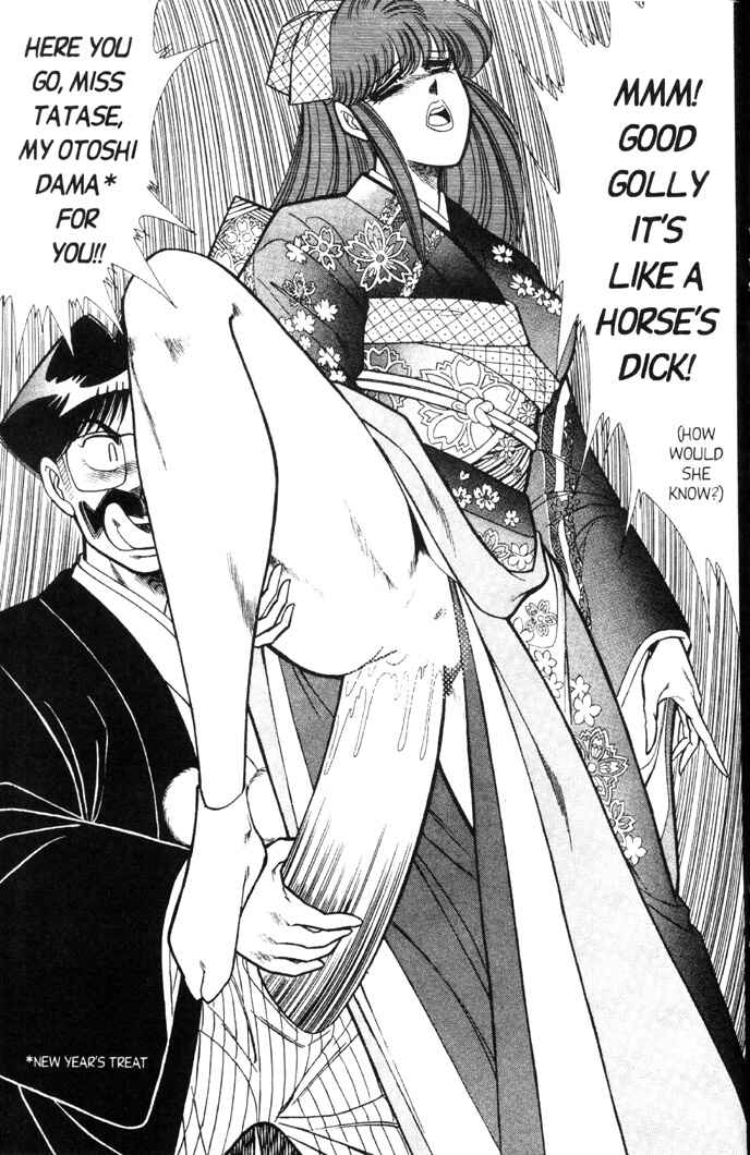 Page 2 Chapter 67 Ogenki Clinic