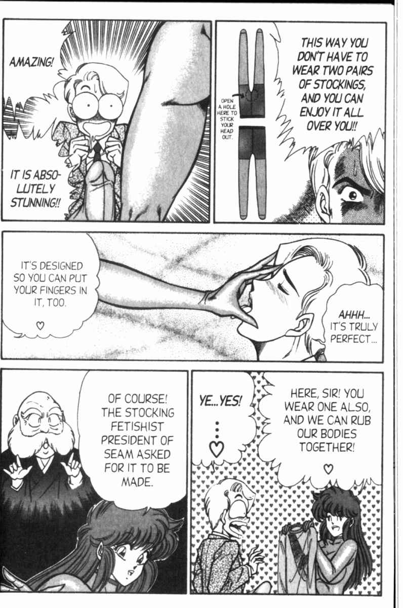 Page 12 Chapter 114 Ogenki Clinic