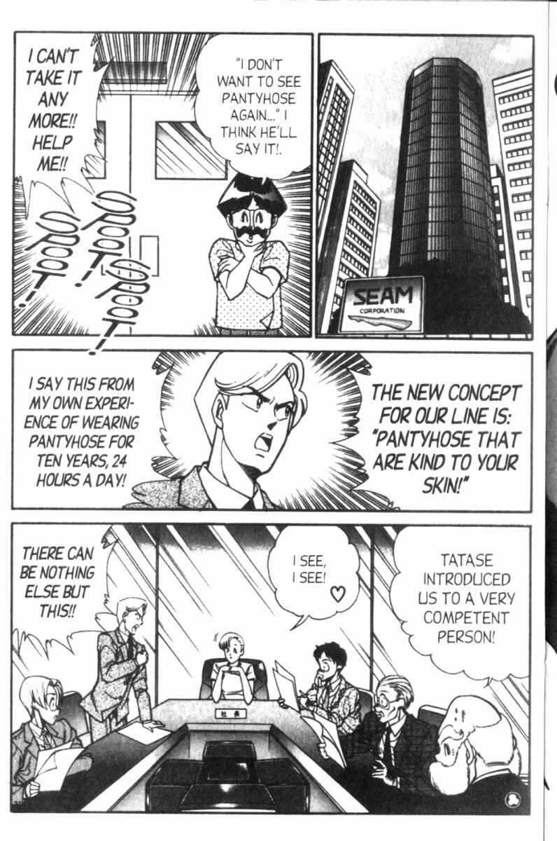 Page 15 Chapter 114 Ogenki Clinic