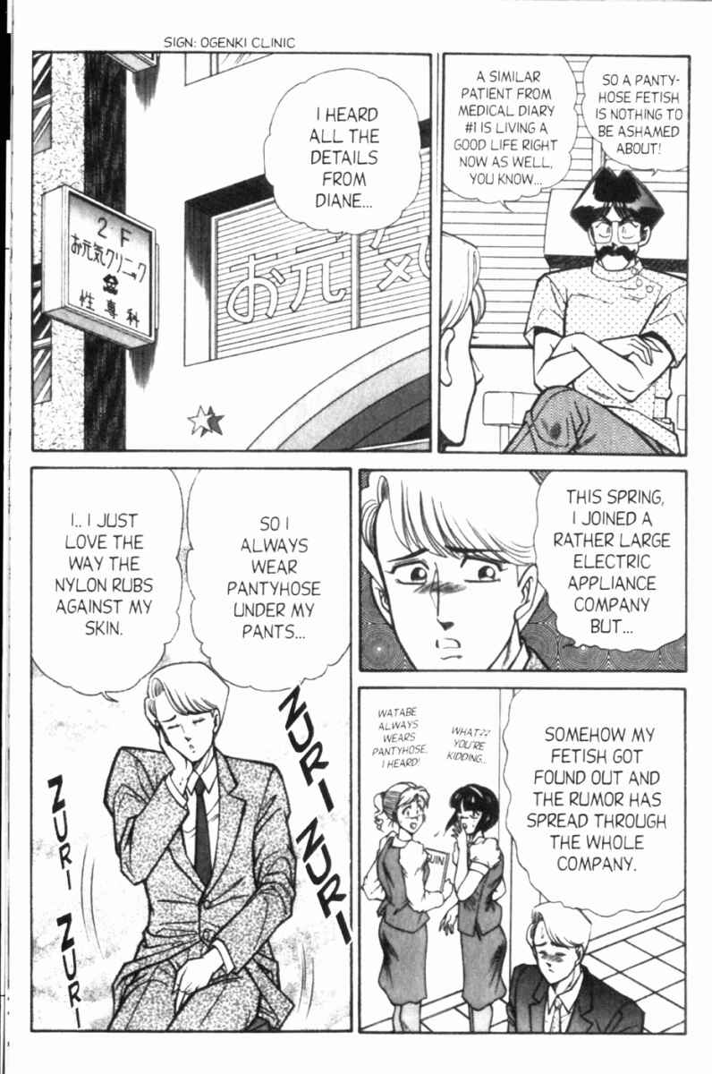 Page 9 Chapter 114 Ogenki Clinic