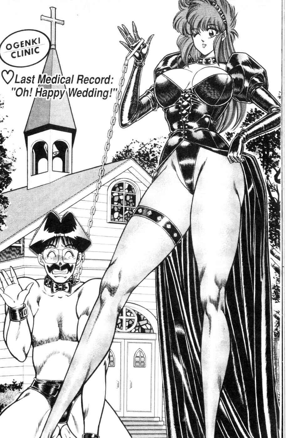 Page 1 Chapter 135 Ogenki Clinic