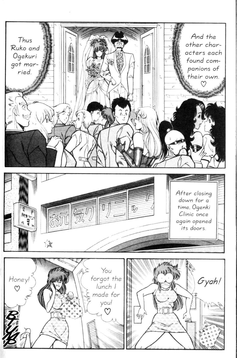 Page 13 Chapter 135 Ogenki Clinic