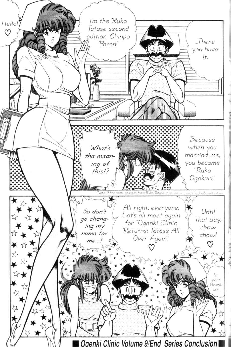 Page 14 Chapter 135 Ogenki Clinic