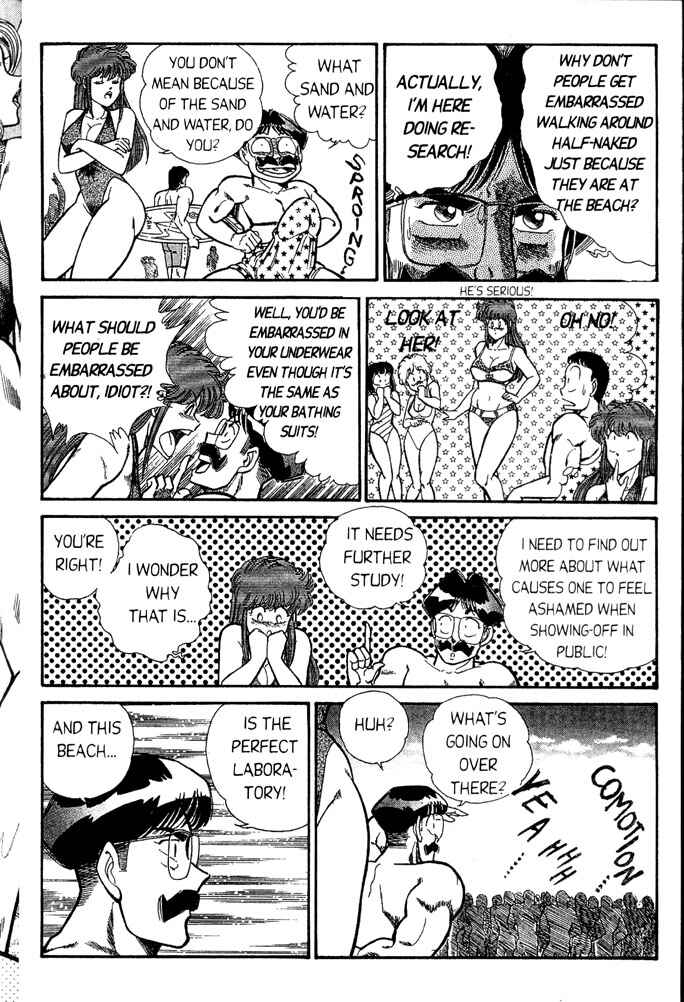 Page 4 Chapter 46 Ogenki Clinic