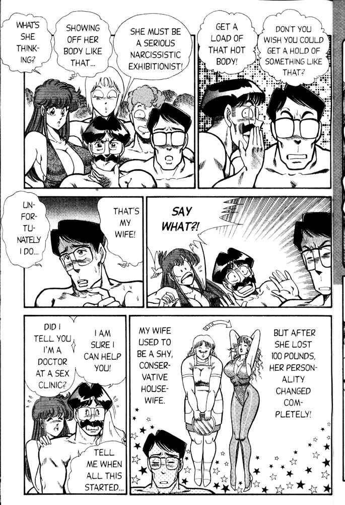 Page 7 Chapter 46 Ogenki Clinic
