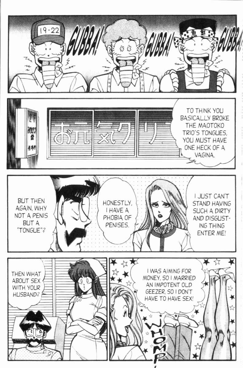Page 10 Chapter 119 Ogenki Clinic