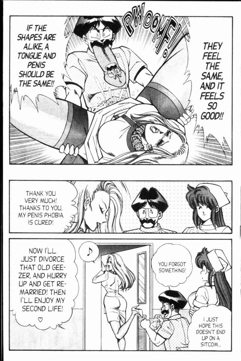 Page 14 Chapter 119 Ogenki Clinic