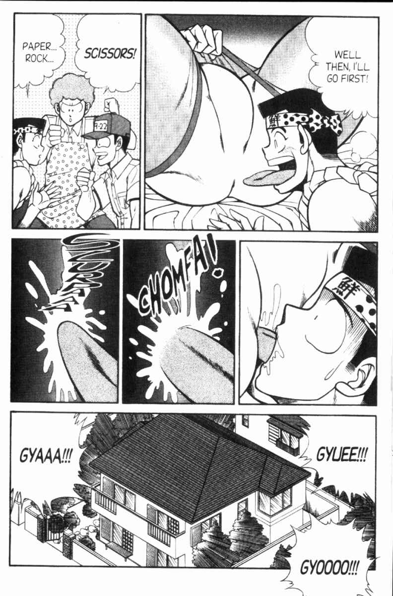 Page 9 Chapter 119 Ogenki Clinic