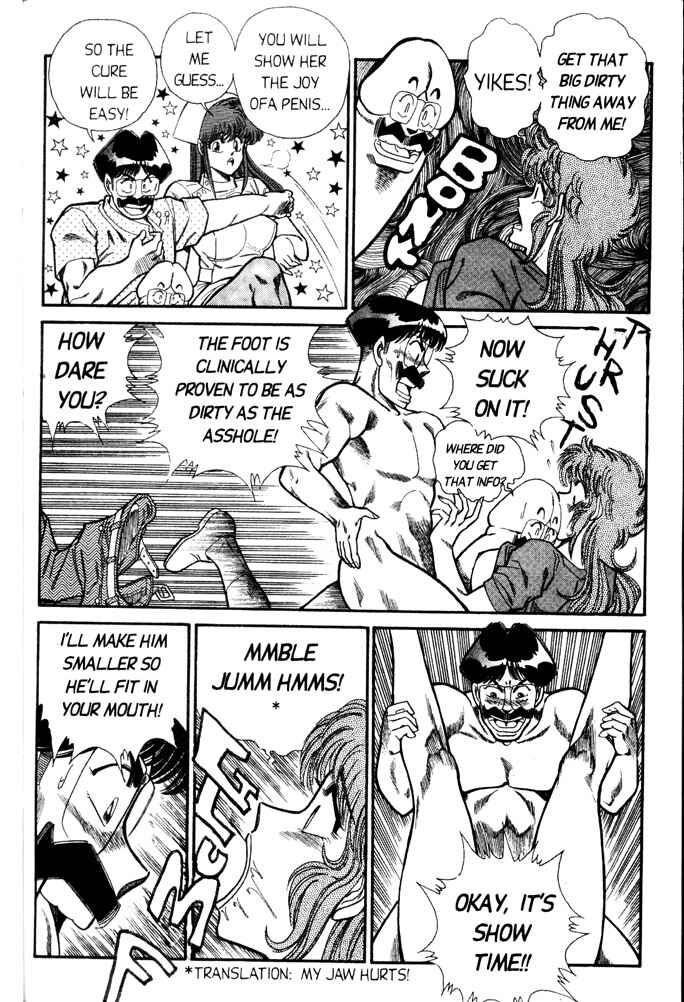 Page 11 Chapter 47 Ogenki Clinic