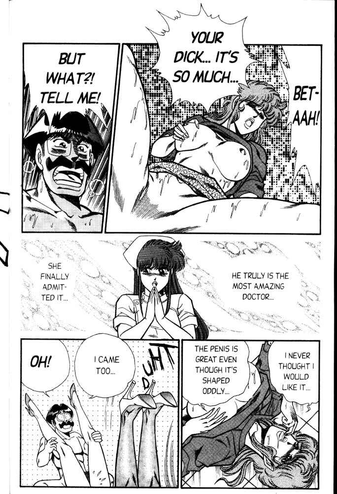 Page 13 Chapter 47 Ogenki Clinic