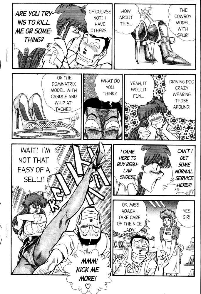 Page 3 Chapter 47 Ogenki Clinic