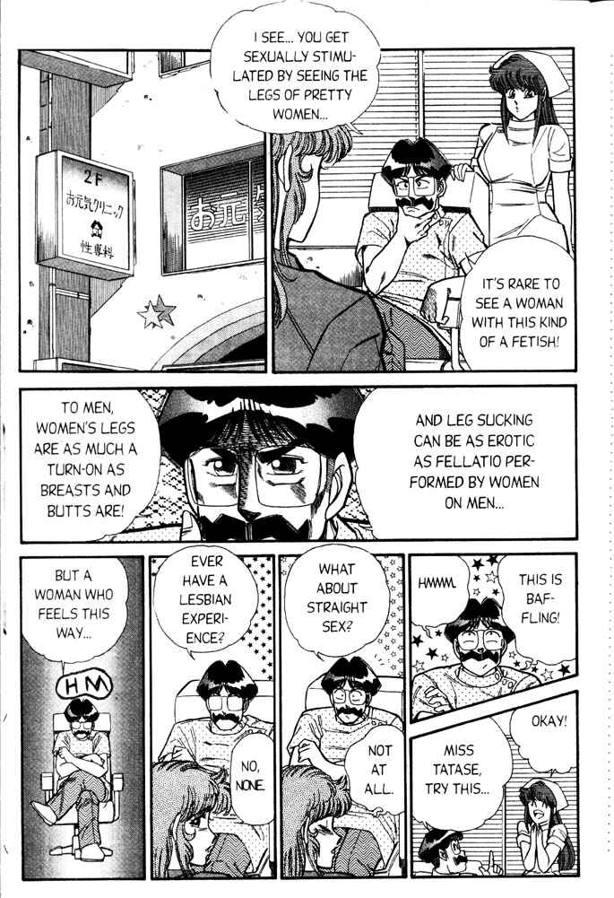 Page 6 Chapter 47 Ogenki Clinic