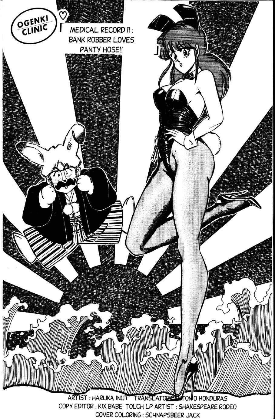 Page 1 Chapter 13 Ogenki Clinic