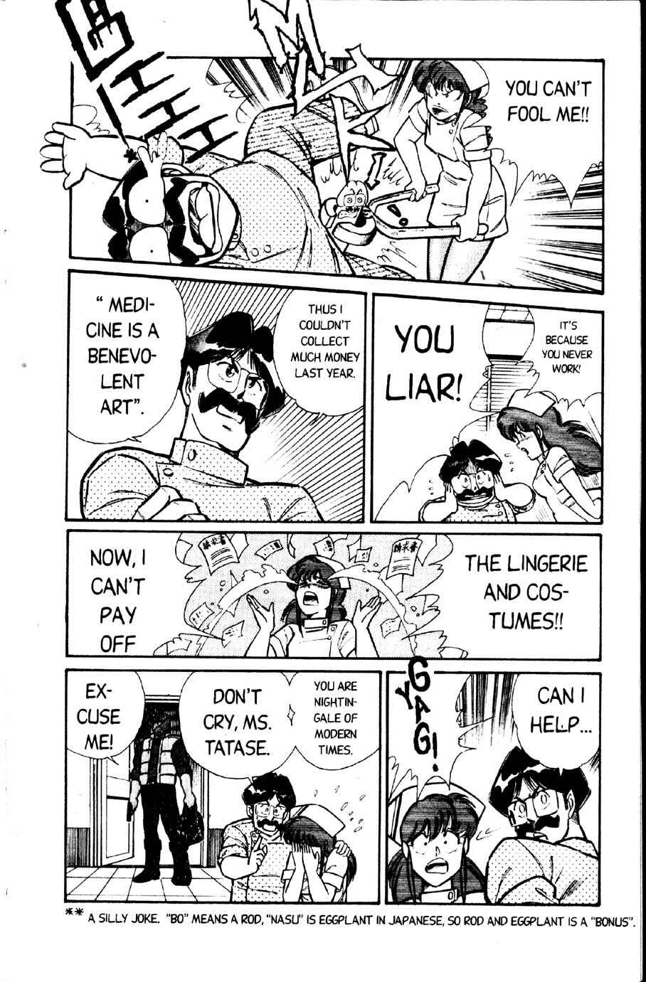 Page 3 Chapter 13 Ogenki Clinic